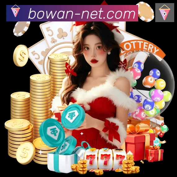 博万体育APP 封面图