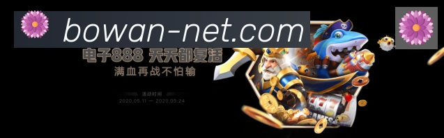 平台使命图